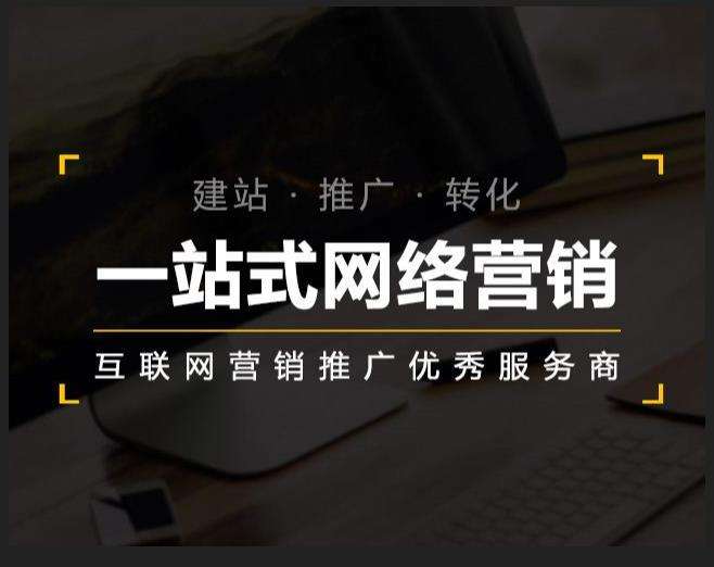 兰坪企业如何怎么利用网络推广抓取潜在客户