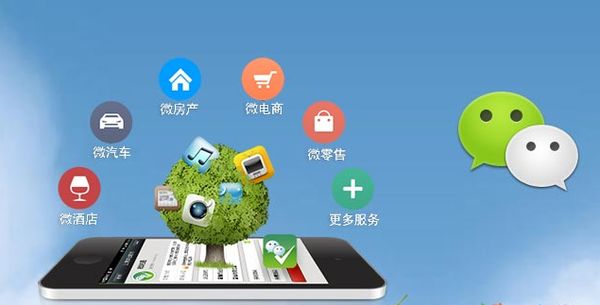 兰坪分析企业微信公众号平台开发的优势有哪些？
