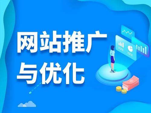 兰坪电商类网络推广如何做才有更好的效果