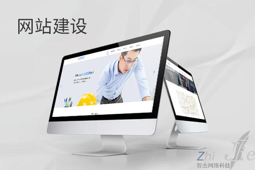 兰坪网站建设公司分析网页设计如何提升吸引力