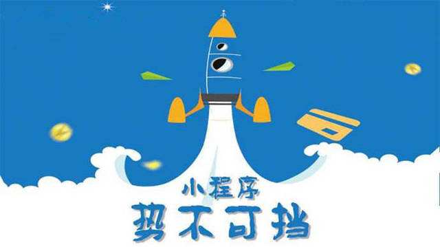 兰坪微信小程序开发如何助力传统零售商突破经营难题