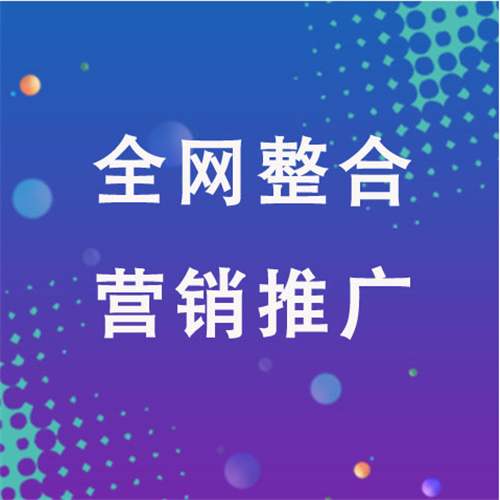 兰坪企业网络推广老是没有客户的原因是什么呢