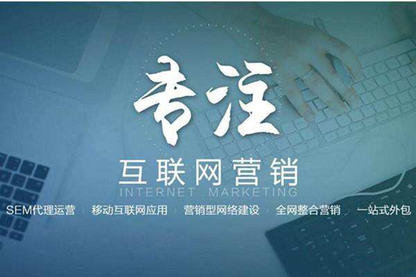 兰坪电商行业做网络推广需要具备的条件有哪些