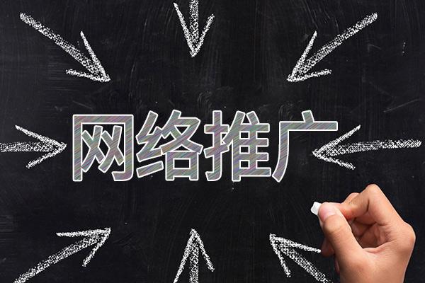 兰坪网络推广公司介绍几个企业软文推广的发布平台